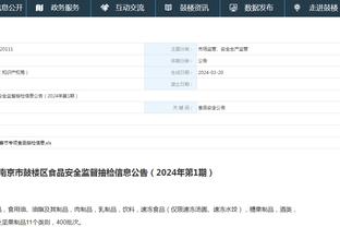 18luck新利官方网站平台截图4